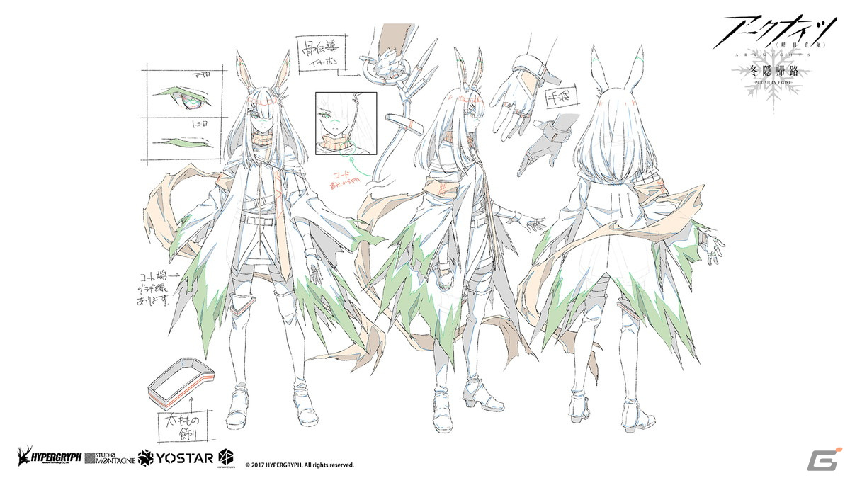 アニメ「アークナイツ【冬隠帰路/PERISH IN FROST】」のティザーPV第2弾が公開！フロストノヴァのキャラクターデザインもの画像3