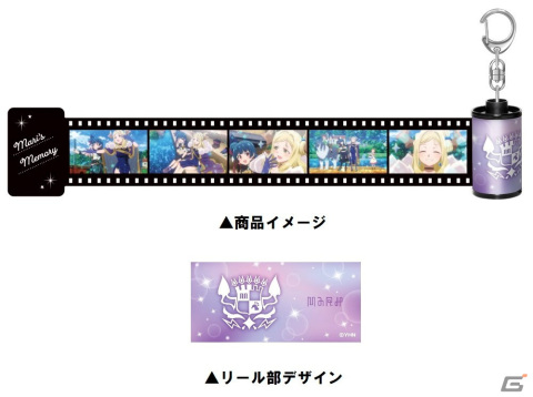TVアニメ「幻日のヨハネ -SUNSHINE in the MIRROR-」第5話のあらすじと場面写真が公開！話数連動アイテムや生放送などの情報もの画像7