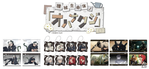 ナンジャタウンとアニメ「NieR:Automata Ver1.1a」のコラボイベントが8月11日より開催！猫耳と尻尾を装着した2B、9Sの描きおろしイラストもの画像10