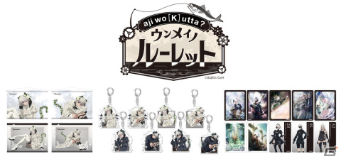 ナンジャタウンとアニメ「NieR:Automata Ver1.1a」のコラボイベントが8月11日より開催！猫耳と尻尾を装着した2B、9Sの描きおろしイラストもの画像11