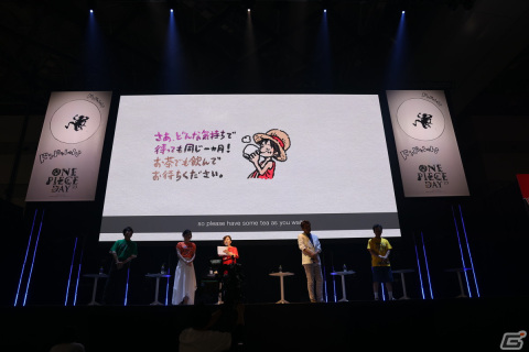「ONE PIECE DAY'23」の公式レポートが到着！ルフィのギア5先行映像やNetflixの実写版ドラマトレーラーなど見どころ満載の画像4