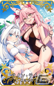 「FGO Arcade」がまもなく稼働5周年！限定オリジナル概念礼装「英霊華像（Fatal 概念礼装）」がもらえる記念キャンペーンが7月26日より開催の画像12