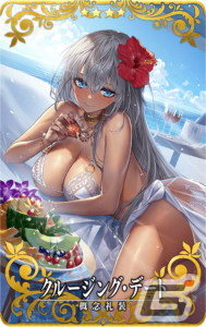 「FGO Arcade」がまもなく稼働5周年！限定オリジナル概念礼装「英霊華像（Fatal 概念礼装）」がもらえる記念キャンペーンが7月26日より開催の画像14