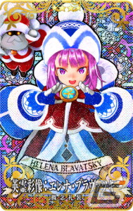 「FGO Arcade」がまもなく稼働5周年！限定オリジナル概念礼装「英霊華像（Fatal 概念礼装）」がもらえる記念キャンペーンが7月26日より開催の画像22