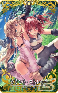 「FGO Arcade」がまもなく稼働5周年！限定オリジナル概念礼装「英霊華像（Fatal 概念礼装）」がもらえる記念キャンペーンが7月26日より開催の画像33