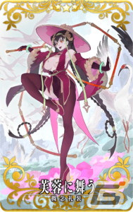 「FGO Arcade」がまもなく稼働5周年！限定オリジナル概念礼装「英霊華像（Fatal 概念礼装）」がもらえる記念キャンペーンが7月26日より開催の画像34