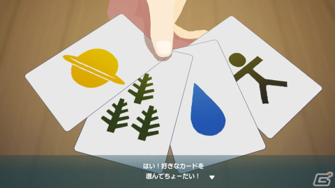 「なつもん！ 20世紀の夏休み」冒険のもう1つの舞台「となり町」を紹介！簡易トイレによる移動や占いなど冒険に役立つ情報もの画像12