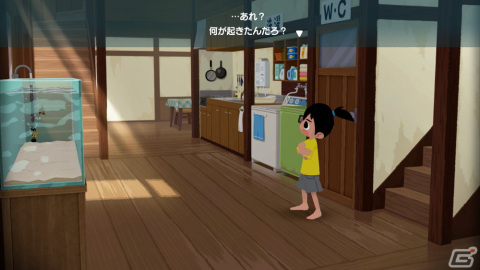 「なつもん！ 20世紀の夏休み」冒険のもう1つの舞台「となり町」を紹介！簡易トイレによる移動や占いなど冒険に役立つ情報もの画像9