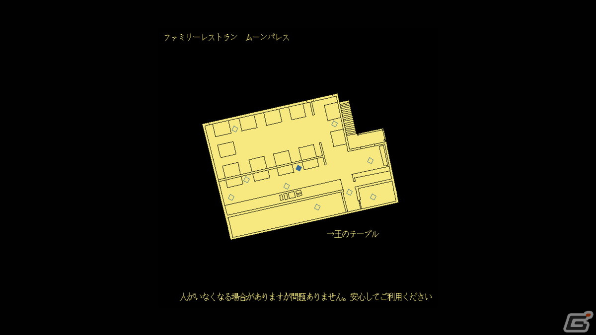 独特の世界観やビジュアルが魅力のアドベンチャー「ファミレスを享受せよ」Steam版が8月1日に配信決定！の画像11