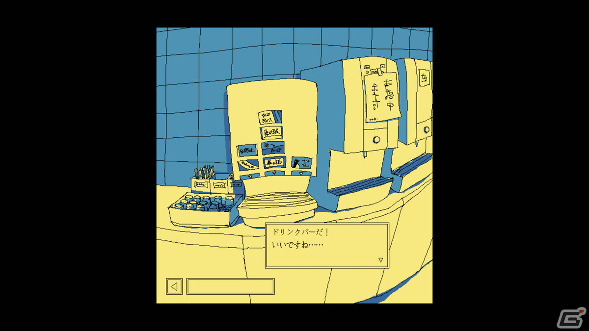 独特の世界観やビジュアルが魅力のアドベンチャー「ファミレスを享受せよ」Steam版が8月1日に配信決定！の画像8