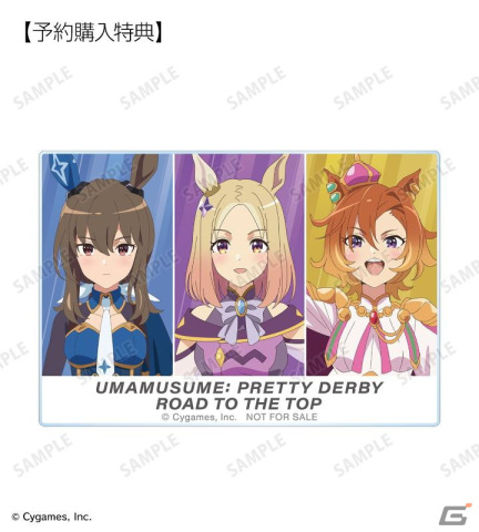 アニメ「ウマ娘 プリティーダービー ROAD TO THE TOP」のトレーディングアクリルカード＆アクリルブロックがAMNIBUSに登場！の画像2