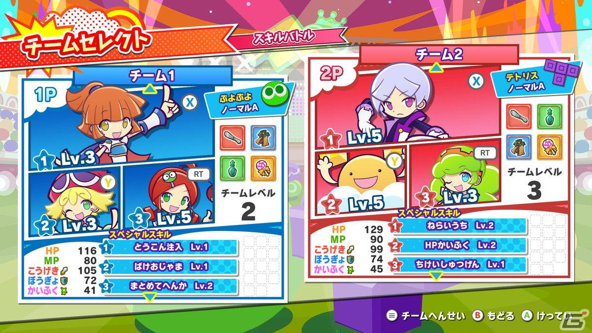 「セガ サマーセール Part1」のラインナップからライターの独断と偏見で「ぷよぷよテトリス2」「ヴァルキュリア」シリーズの魅力を紹介！の画像3