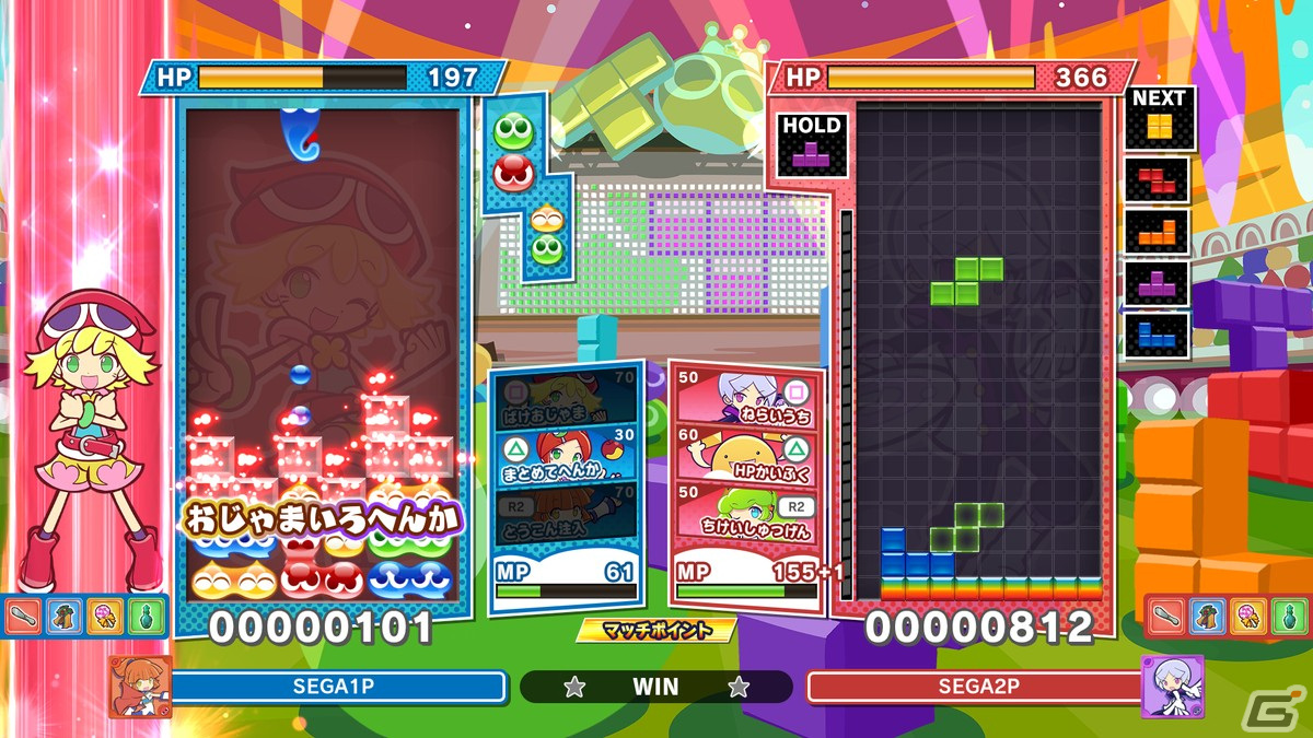 「セガ サマーセール Part1」のラインナップからライターの独断と偏見で「ぷよぷよテトリス2」「ヴァルキュリア」シリーズの魅力を紹介！の画像4