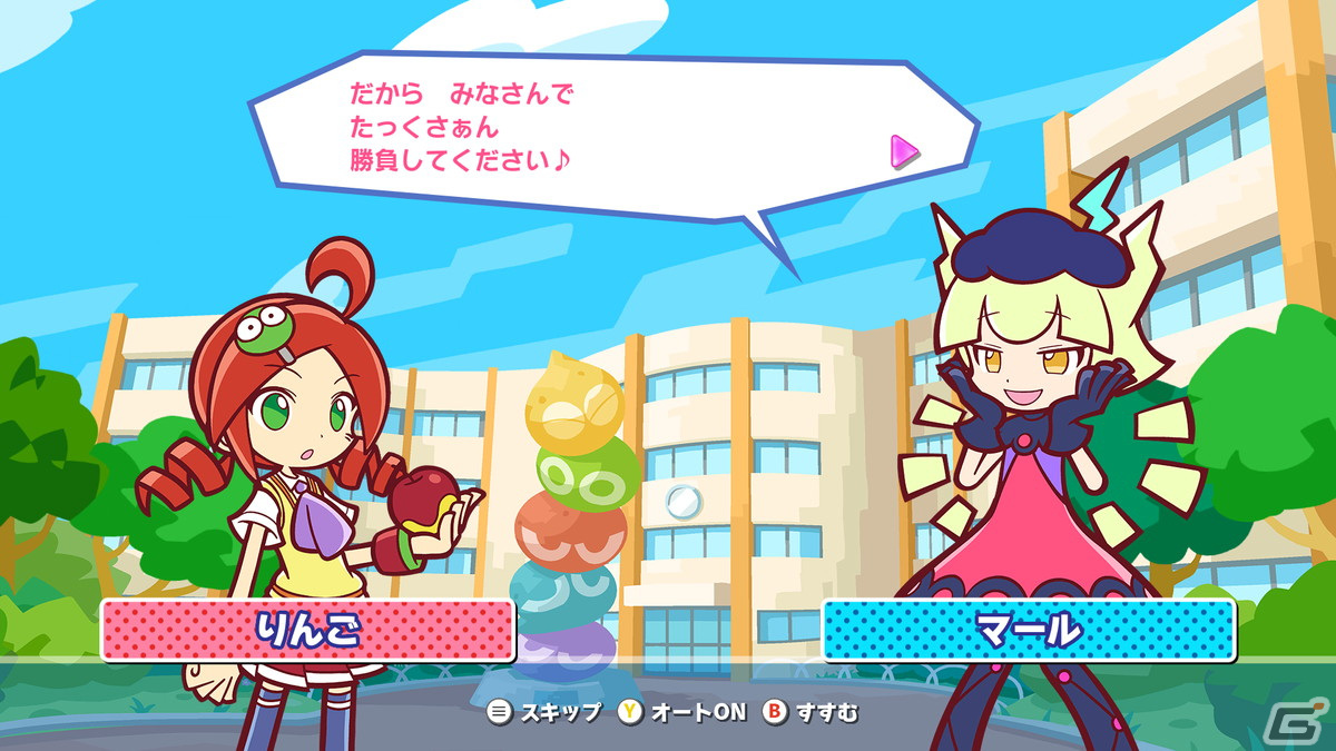 「セガ サマーセール Part1」のラインナップからライターの独断と偏見で「ぷよぷよテトリス2」「ヴァルキュリア」シリーズの魅力を紹介！の画像6