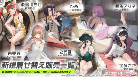 「アズレン」にて「グリッドマン ユニバース」とのコラボが実施中！SSR運送艦「ひめ」やSSR航空戦艦「2代目」が新たに登場の画像10