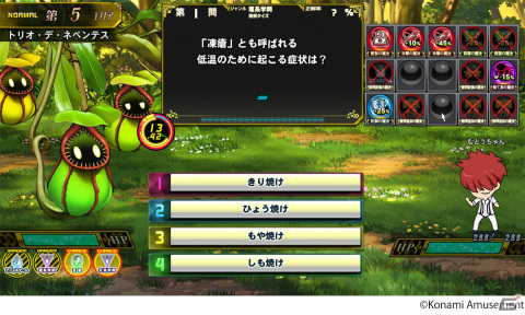 「クイズマジックアカデミー」20周年を記念して最新作「クイズマジックアカデミー 黄金の道標」が稼働！の画像6