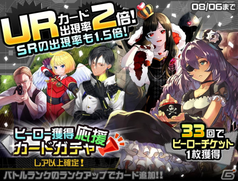 「#コンパス」に新オリジナルヒーロー「某＜なにがし＞（CV：島﨑信長）」が参戦！記念のピックアップガチャやログボもの画像5