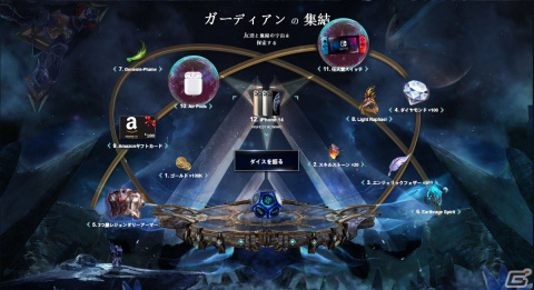 「クロニクル オブ インフィニティ」の事前登録受付が開始！150人で戦うバトロワ式PVPモードを搭載したARPGの画像6