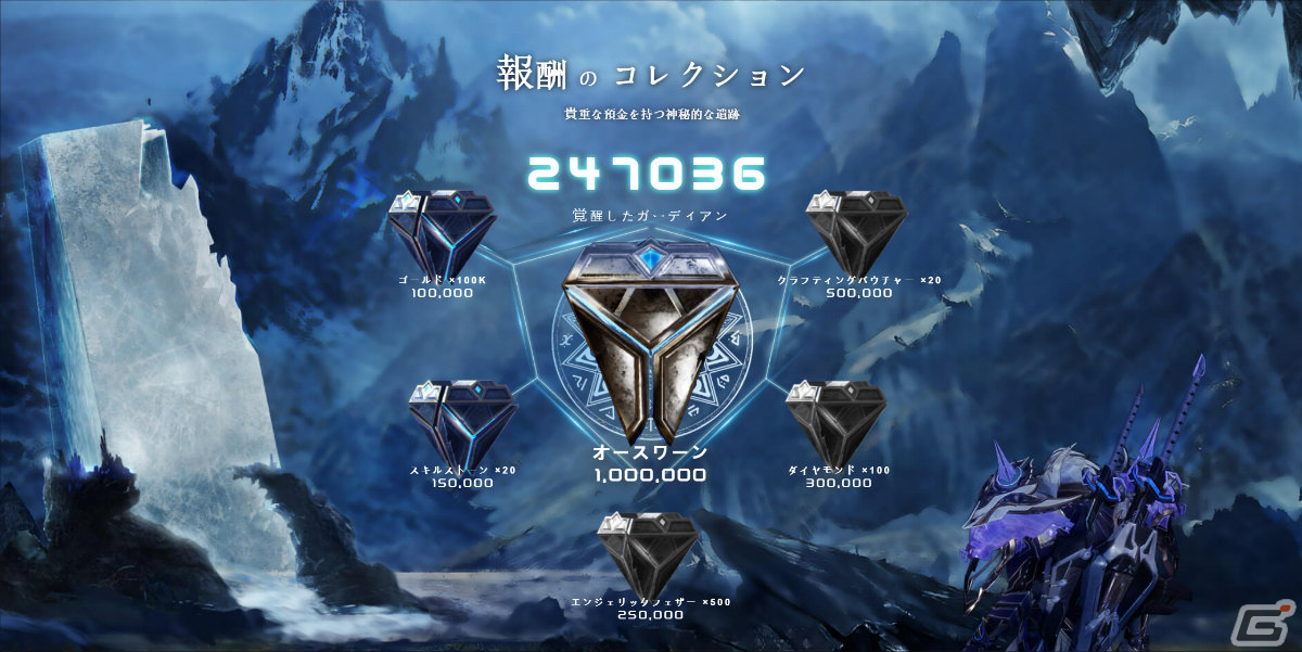 「クロニクル オブ インフィニティ」の事前登録受付が開始！150人で戦うバトロワ式PVPモードを搭載したARPGの画像5