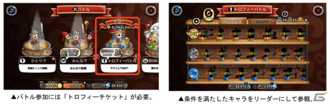「城ドラ」×「転スラ」初のコラボが7月31日より開催！コラボ限定キャラ「リムル＝テンペスト」や限定着替えなどが登場の画像5