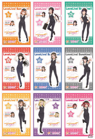 「ラブライブ！サンシャイン!!」沼津ゲキ推しキャンペーンの連動企画としてJR東海夏服姿のAqours描き下ろしアクリルスタンドが発売の画像1