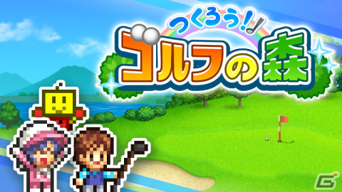 Steam版「つくろう！ゴルフの森」が7月31日にリリース！理想のゴルフ場を経営するSLGの画像1
