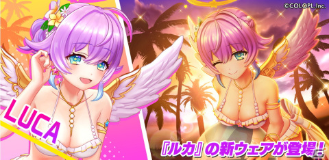 「白猫GOLF」にルカ（CV：茜屋日海夏）の水着ウェア「エンジェル・パーチング」が登場！新たなショートPVも公開中の画像1