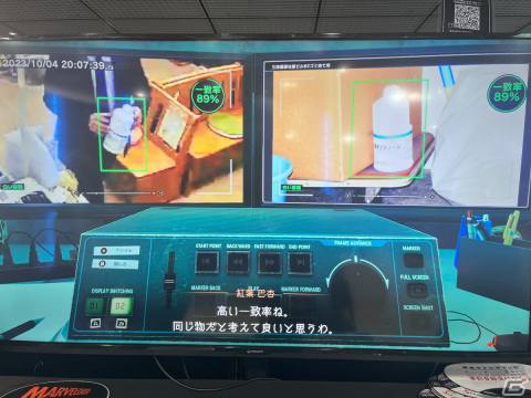 「東京サイコデミック」は“実写取り込みゲーム”の新たな傑作になる可能性大！グラビティゲームアライズブースレポート【BitSummit】の画像13