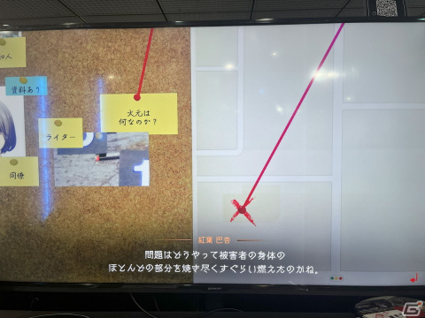 「東京サイコデミック」は“実写取り込みゲーム”の新たな傑作になる可能性大！グラビティゲームアライズブースレポート【BitSummit】の画像14