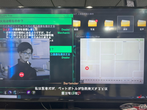 「東京サイコデミック」は“実写取り込みゲーム”の新たな傑作になる可能性大！グラビティゲームアライズブースレポート【BitSummit】の画像15
