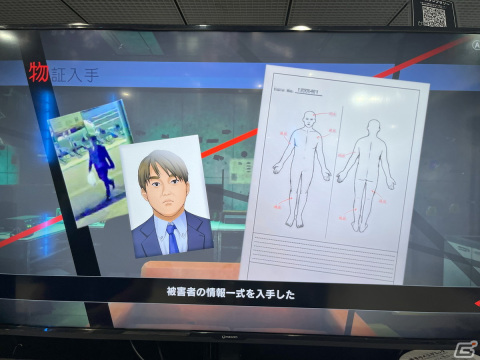 「東京サイコデミック」は“実写取り込みゲーム”の新たな傑作になる可能性大！グラビティゲームアライズブースレポート【BitSummit】の画像6