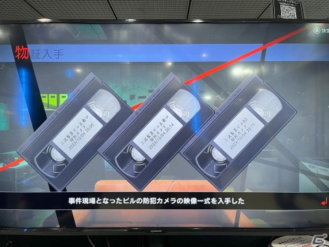 「東京サイコデミック」は“実写取り込みゲーム”の新たな傑作になる可能性大！グラビティゲームアライズブースレポート【BitSummit】の画像7