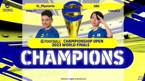世界大会「eFootball Championship Open 2023 World Finals」コンソール部門(PS5)で日本のUDI選手が優勝!の画像1