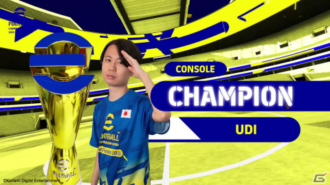 世界大会「eFootball Championship Open 2023 World Finals」コンソール部門(PS5)で日本のUDI選手が優勝!の画像5
