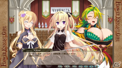 「フラワーナイトガール」でイベント「8.5周年人気投票！」が開催！式典礼装姿のアブラナとセントポーリアが登場の画像4