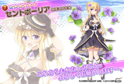 「フラワーナイトガール」でイベント「8.5周年人気投票！」が開催！式典礼装姿のアブラナとセントポーリアが登場の画像7