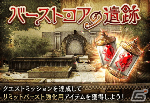 「FFBE幻影戦争」に新URユニット「ジェーダン（水着）」が登場！「1回限定UR3枠確定無料10連召喚」も開催の画像13