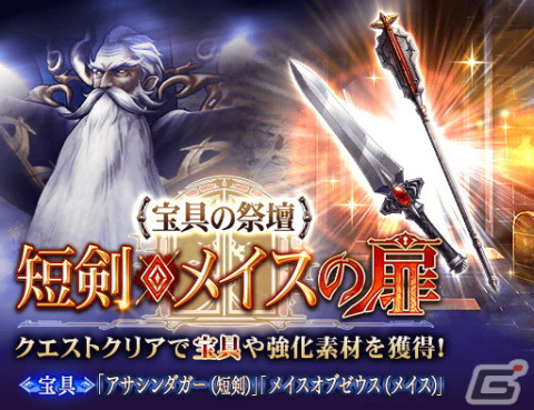 「FFBE幻影戦争」に新URユニット「ジェーダン（水着）」が登場！「1回限定UR3枠確定無料10連召喚」も開催の画像14