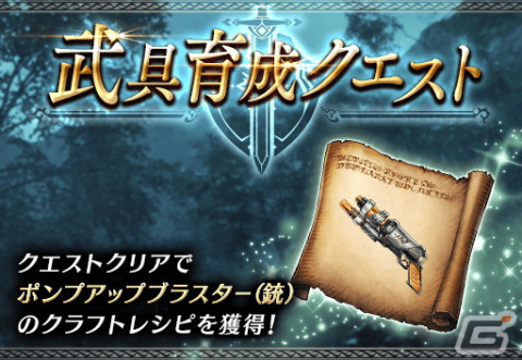 「FFBE幻影戦争」に新URユニット「ジェーダン（水着）」が登場！「1回限定UR3枠確定無料10連召喚」も開催の画像15
