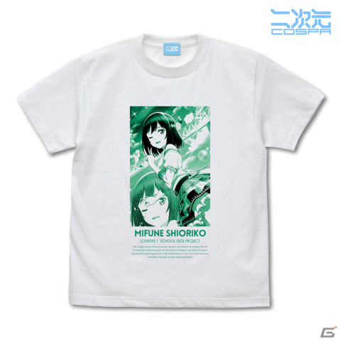 「スクフェス2」絵里や栞子、メイのURイラストを使用したTシャツが10月に登場！の画像3