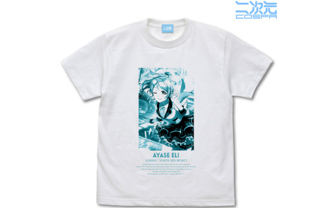 「スクフェス2」絵里や栞子、メイのURイラストを使用したTシャツが10月に登場！