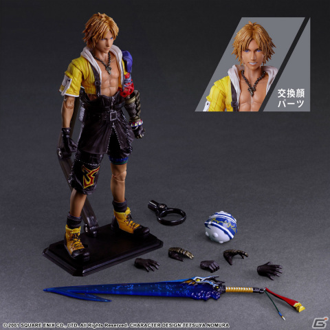 【開封品】ファイナルファンタジーX ティーダ ユウナ セット　プレイアーツ改 FINAL FANTASYⅩ ファイナルファンタジー10 FF10 プレイアーツ改