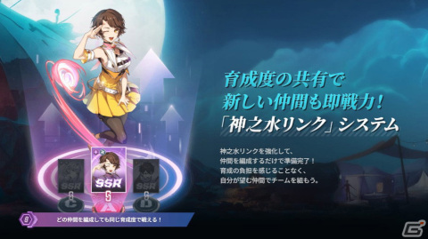 「神之塔：NEW WORLD」開発者にメールインタビュー！人気ウェブトゥーンのゲーム化の経緯やアピールポイントを聞いたの画像5