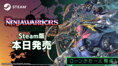 16bitテイストの忍者ACT「ザ・ニンジャウォーリアーズ ワンスアゲイン