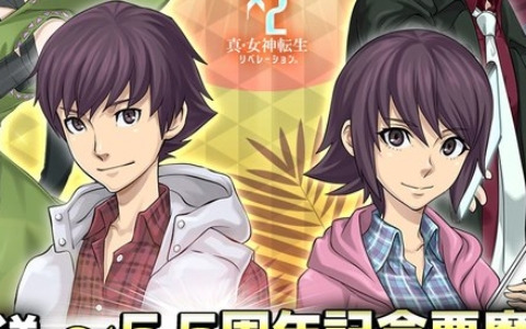「D×2 真・女神転生リベレーション」の5.5周年記念キャンペーンや新悪魔の情報を紹介する生放送が7月26日に配信！