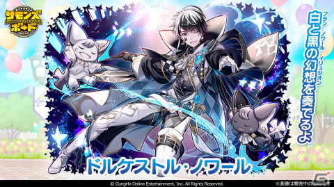 「サモンズボード」で「9.5周年ハーフアニバーサリーイベント」が開催！「サモランド」を遊んで新キャラクター「踊獣操士ラナ」を仲間にしようの画像4