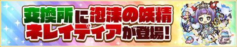 「サモンズボード」で「9.5周年ハーフアニバーサリーイベント」が開催！「サモランド」を遊んで新キャラクター「踊獣操士ラナ」を仲間にしようの画像8