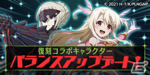 「エレスト」で劇場版「プリズマ☆イリヤ Licht 名前の無い少女」とのコラボが復刻開催！100連無料召喚やログインボーナスもの画像5