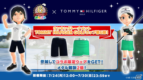 「みんゴル」6周年記念のWOWOWコラボキャンペーンが開催！期間中のログインでWOWOWロゴ入りキャップがもらえるの画像2