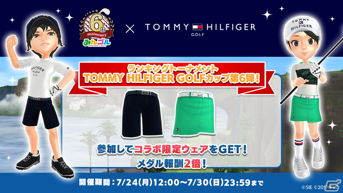 「みんゴル」6周年記念のWOWOWコラボキャンペーンが開催！期間中のログインでWOWOWロゴ入りキャップがもらえるの画像2
